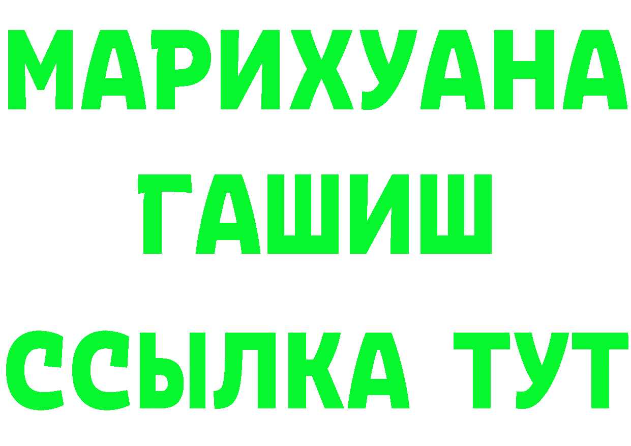 МЕФ мука онион нарко площадка OMG Полярные Зори